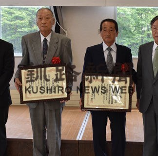 ２団体に道町内会連合会表彰伝達(2022-08-30)