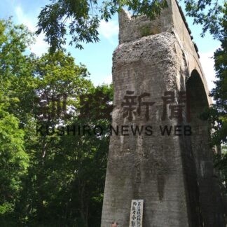 上尾幌＋「残すこと」_4(2022-08-15)