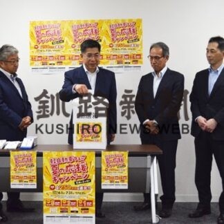 新車購入者に商品券　軽自動車協会キャンペーン抽選会(2022-08-26)