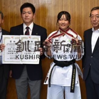 渡邊さん（標茶高３年）全国切符　空手道国体道予選Ｖ(2022-08-18)