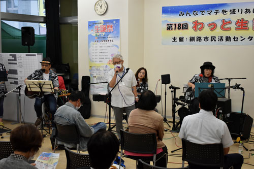 演奏や抽選会にぎわう 3年ぶり「わっと生誕祭」(2022-08-28)