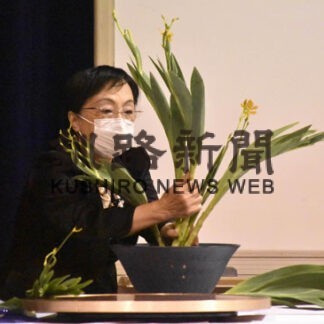 「生花正風体」など生け方解説　小林教授講師に池坊巡回講座(2022-08-03)