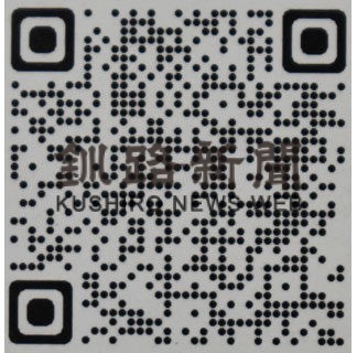 ３１日に吉田類氏講演会　根室ＪＣ６０周年記念事業_1(2022-08-31)
