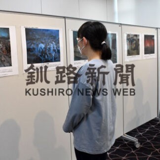 広島高校生の複製画４０点展示　釧路初、原爆の絵展(2022-09-01)