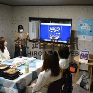 転勤で来釧 経験者に聞く　移住者と座談会(2022-08-20)