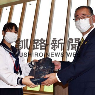 領土返還、一日も早く　富山県派遣団中学生、根室市民大会に参加(2022-08-11)