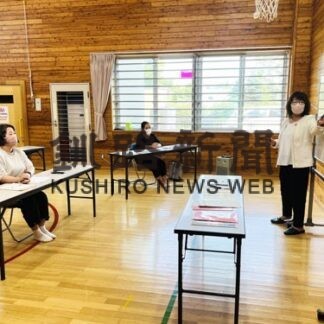 女性再就職の不安解消　ＭＯＫＡ．セミナー(2022-08-30)