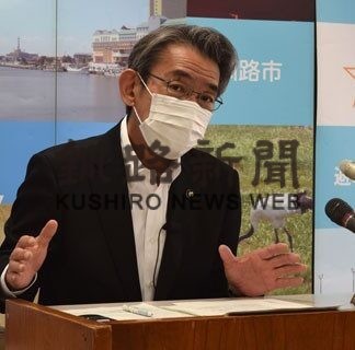 ＦＦＴ受け入れ地に選定　日本初、観光分野で派遣(2022-08-03)