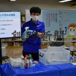 カビ落とし こつを実演　時短や、家事分担なども(2022-08-28)