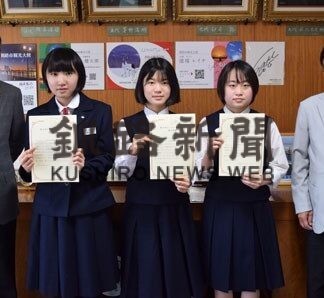 恒久平和の実現誓う　被爆地訪問団が解団式(2022-08-17)