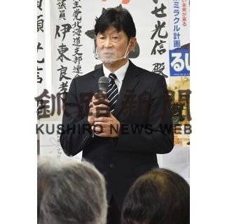 標茶町長選、類瀬氏事務所開き「高齢者福祉充実」訴え(2022-08-31)