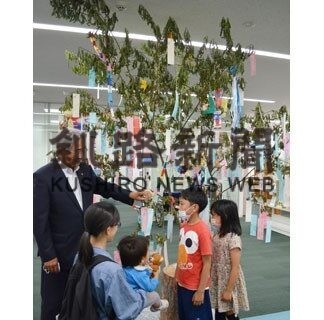 近藤林業、中央図書館に柳の木寄贈　七夕飾りに子供ら願い(2022-08-06)