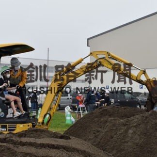 重機の操作を体験　釧路建親会、富原小で出前授業(2022-08-24)