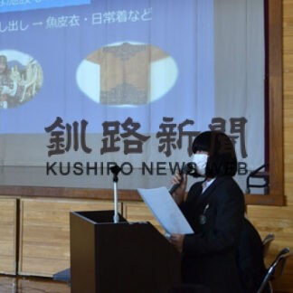 白糠高校　ビジネスプラン中間発表(2022-08-05)