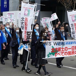 「領土返還」街頭行進　４年ぶりアピール　北海道・東北大会(2022-08-27)