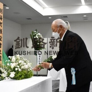 追悼式で平和の誓い新た(2022-08-17)