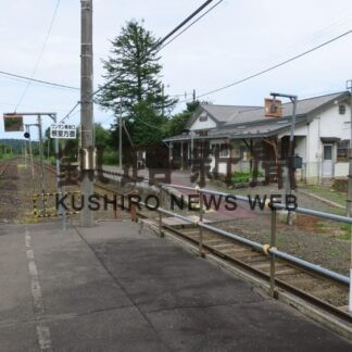 上尾幌＋「残すこと」_3(2022-08-15)