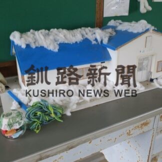 上尾幌＋「残すこと」_2(2022-08-15)