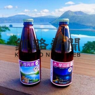 クラフトビール限定ラベル発売　弟子屈町振興公社(2022-08-21)