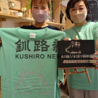 コンカツソフト新発売　別保公園内ロ・バザール、「昆活」グッズ販売も好調_1(2022-08-02)