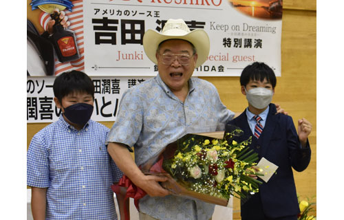 「人生、見えを張らずに」 ソース王・吉田氏講演(2022-08-28)