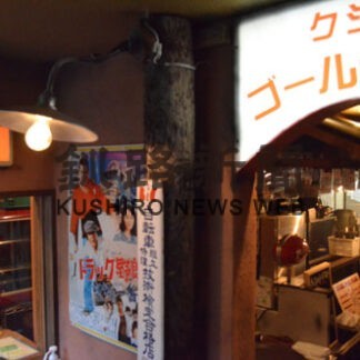 鉄板「たこ焼き」好評　ゴーゴー食堂釧路(2022-08-26)