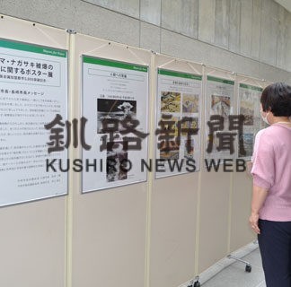 原爆の悲惨さ感じて　釧路町でパネル展(2022-08-04)