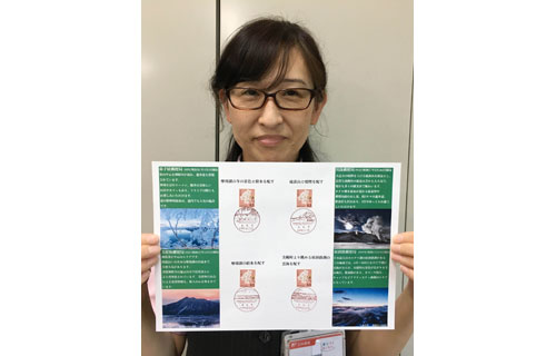 スタンプラリーで観光PR 小型印四つではがき贈呈(2022-09-01)