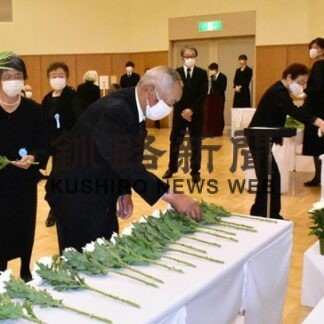 平和、不戦の誓い新たに　釧路、根室で戦没者慰霊式_1(2022-08-16)