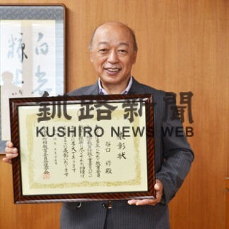 地域教育発展に尽力、谷口さん功労者表彰(2022-08-06)