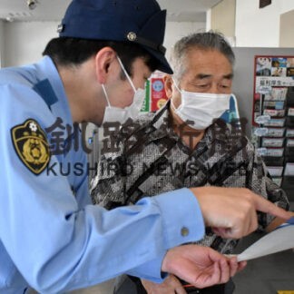 特殊詐欺被害防止で啓発チラシを配布　４町で中標津署(2022-08-26)