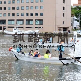 「釧路ゆめこい渡し」満喫　市内外から１５０人水上散歩(2022-08-11)