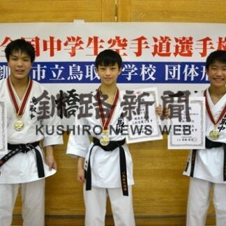 笹原、高橋、三澤が全国切符　釧鳥取３選手、上位進出目指す(2022-08-16)