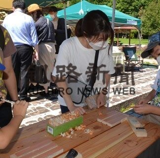 夏空の下、体験や食楽しむ　ロ・バザールがイベント(2022-08-23)