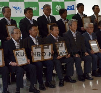 Ｊクレジット購入証明書贈呈　中標津町(2022-09-01)