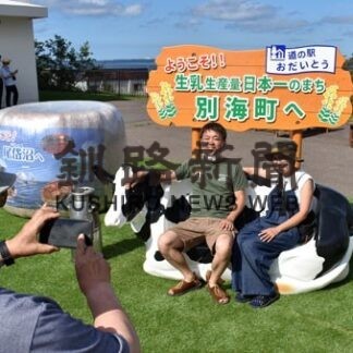 道の駅おだいとうに牧場オブジェ設置(2022-08-21)