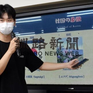 グローカル夏祭り、留学生が母国の魅力紹介_1(2022-08-29)