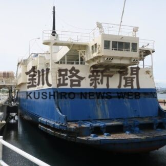 上尾幌＋「残すこと」_7(2022-08-15)