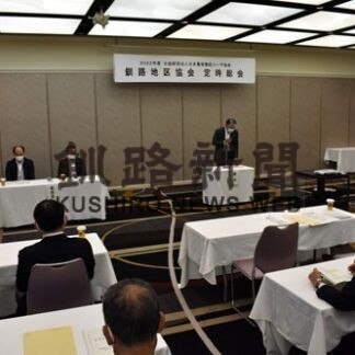 今年度事業計画承認　電信電話ユーザ協会(2022-08-22)