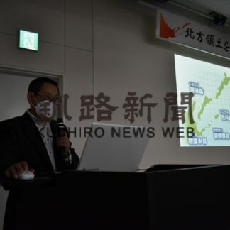 返還運動これからも　千島連盟釧路支部が集い 元島民ら講話(2022-08-21)