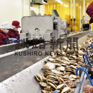 小林商店対米ＨＡＣＣＰ認証 ホタテ加工、根室市内で初(2022-08-05)