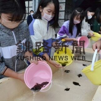 海づくり大会へ機運醸成　マツカワをリレー放流(2022-08-31)