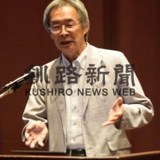 「社会のデジタル化は必然」　産業クラスター研セミナー(2022-08-19)