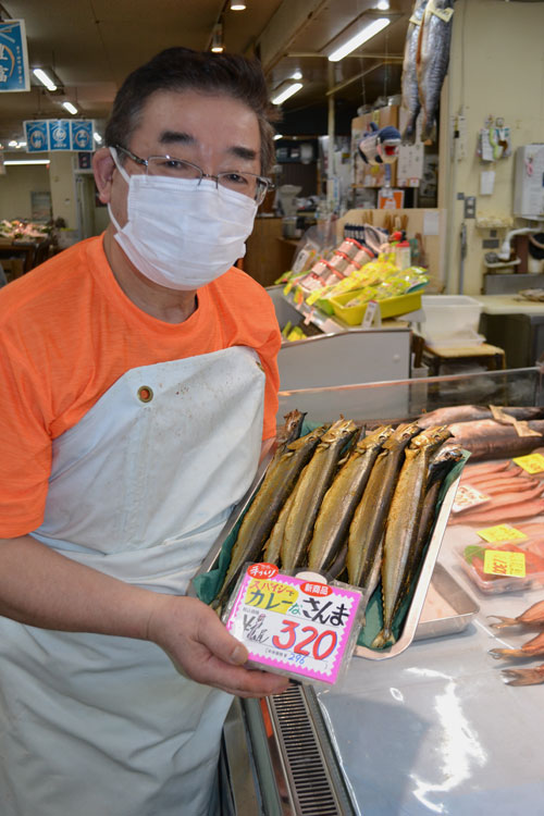 「カレー味のサンマ」食べてみて 釧路和商市場で販売(2022-08-14)