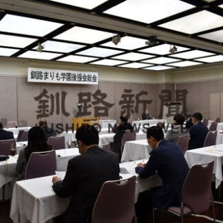 卒園児への支援継続　まりも学園後援会総会(2022-08-24)