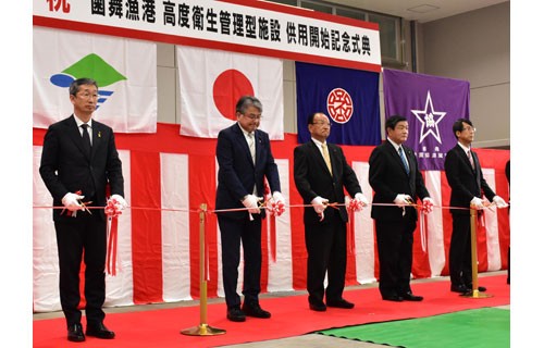 歯舞漁港待望の新施設 衛生管理型、完成祝う(2022-08-31)