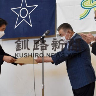 各部門の入賞者表彰　釧路市花壇コンクール(2022-08-25)