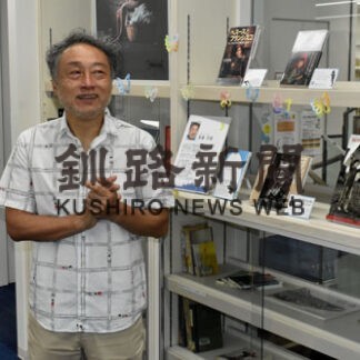 長倉洋海さんの作品特集　市中央図書館、著作や写真集紹介(2022-08-27)