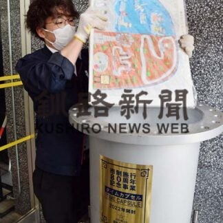 ２０年前の思い出状態良好　タイムカプセル開封(2022-08-02)