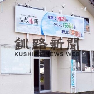 根室市長選あす告示　現職石垣氏、無投票の公算大(2022-09-03)